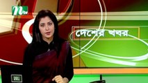 NTV Desher Khobor | 08 August 2021