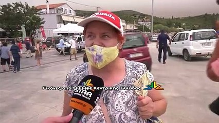 Γεμάτο το FERRY BOAT από Αγιόκαμπο προς Γλύφα λόγω της μεγάλης πυρκαγιάς στην Εύβοια