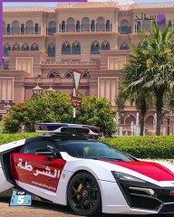 أفخم السيارات في العالم ضمن أسطول شرطة أبوظبي تعرف عليها