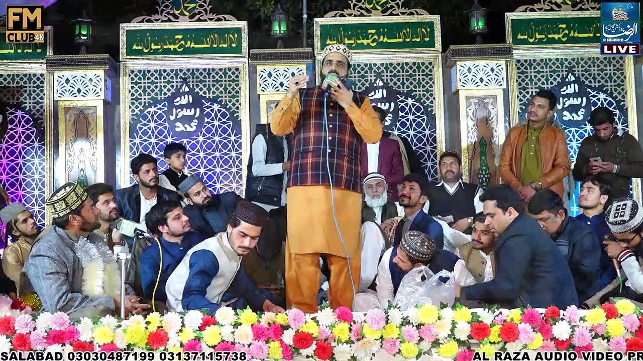 Ghar Ali Dy Aya Ghazi By Qari Shahid Mehmood Qadri