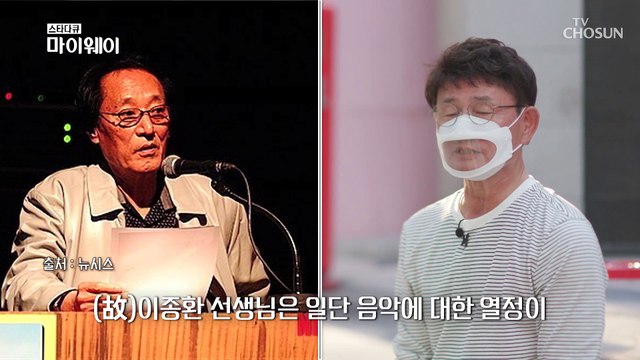 【최고의 순간】 강은철씨가 말하는 쉘부르의 지주 TV CHOSUN 20210808 방송