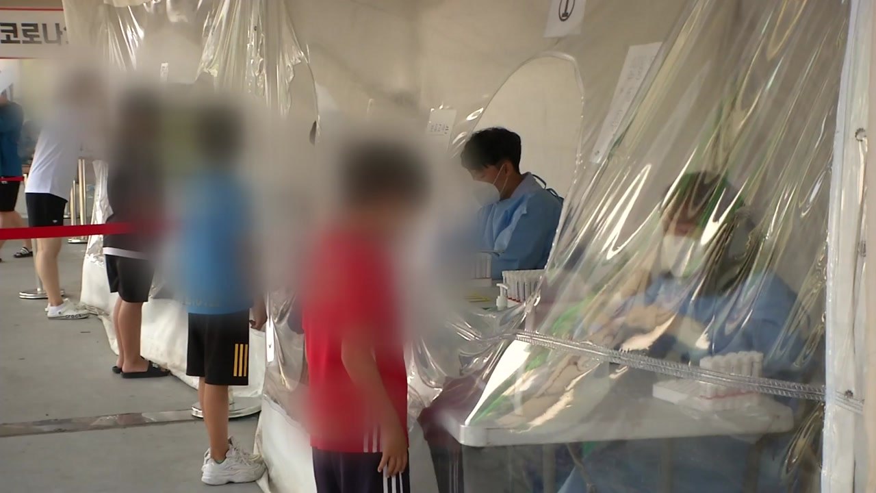 수도권 밖 신규 확진 7백 명 돌파...영남 확산세 '비상' / YTN