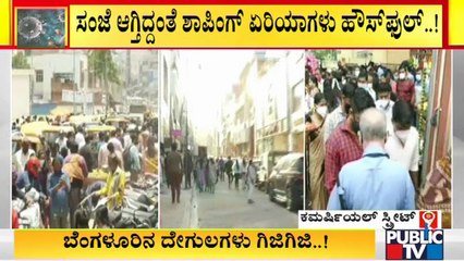 Hundreds Of People Were Seen Shopping At Commercial Street