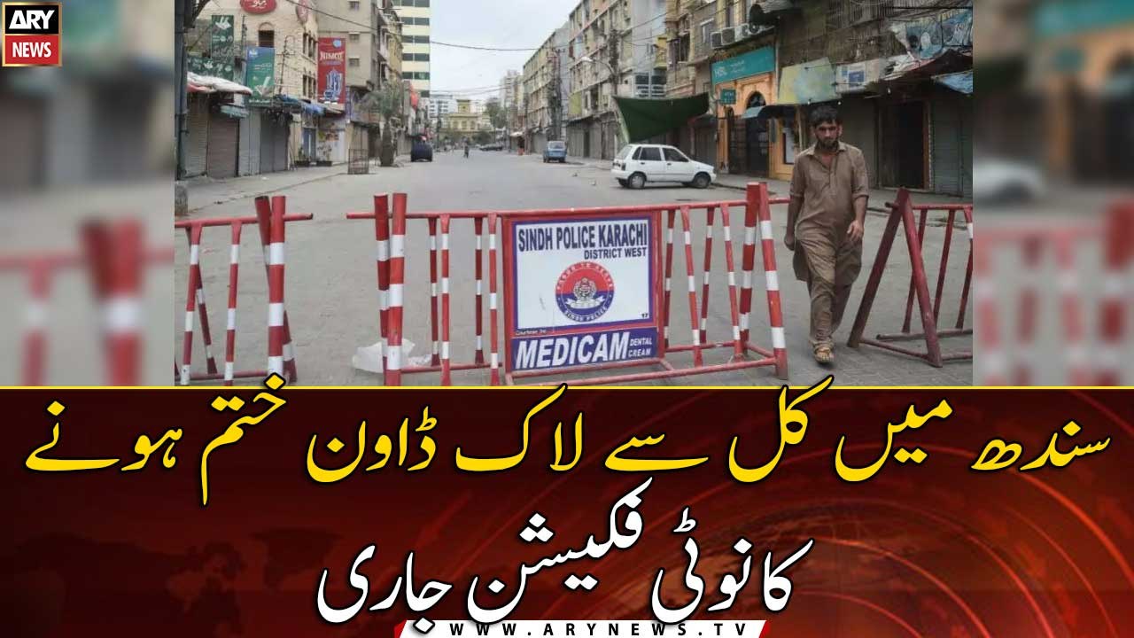 Notification issued to end lockdown in Sindh from tomorrow
