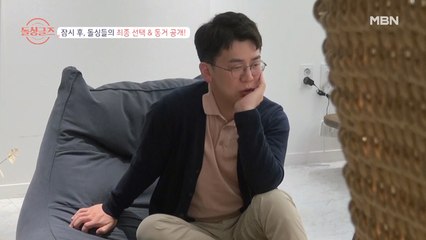 "나 노래 진짜 별로였어요?" 효정바라기 재열의 늘어나는 근심