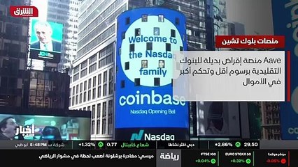 ...الى استثمار العديد من رجال الأعمال في اط...