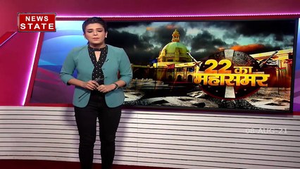22 Ka Mahasamar : यूपी के चुनाव के लिए भाजपा का विजय बूथ अभियान जारी