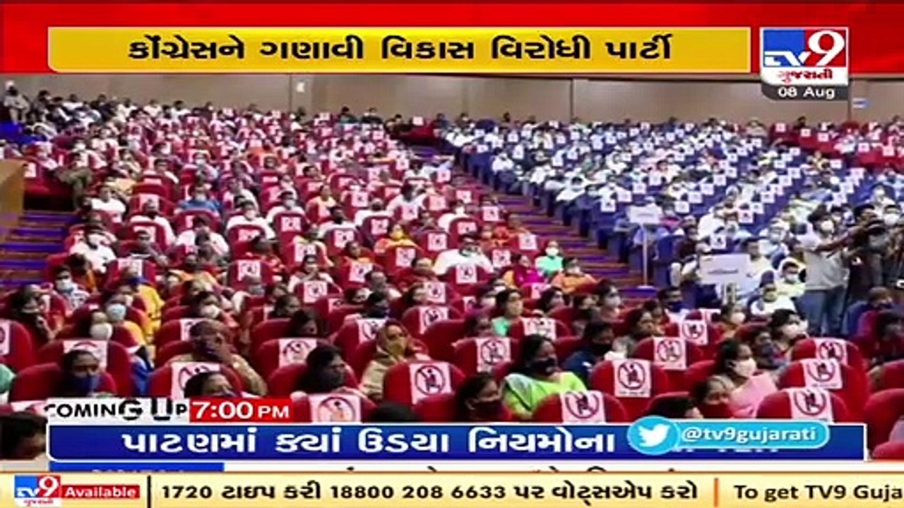 Congress is anti-development_ CM Rupani during event held to celebrate 5 years of Rupani government