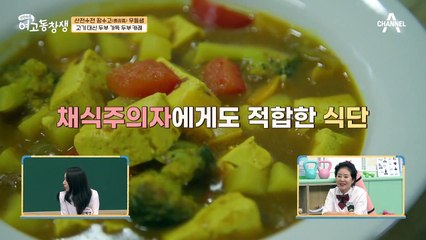 우등생만의 건강식단 ▶두부 카레&배 스무디◀ 콜레우스 포스콜리로 제지방을 높이다!
