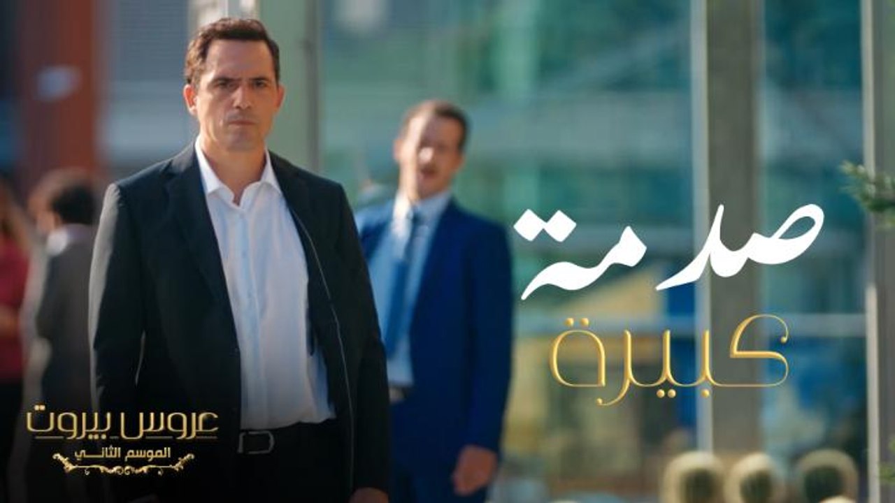 الزوج مصدوم صدمة العمر بسبب كلام زوجته المؤذي والجارح