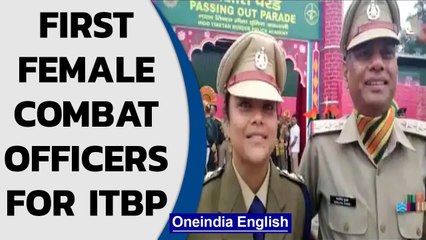 ITBP commissions first female officers in combat| Oneindia News
