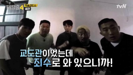 ※피 주의※ 좀비가 점령한 교도소에서 마주친 빵송의 충격 정체! (NO 모자이크)