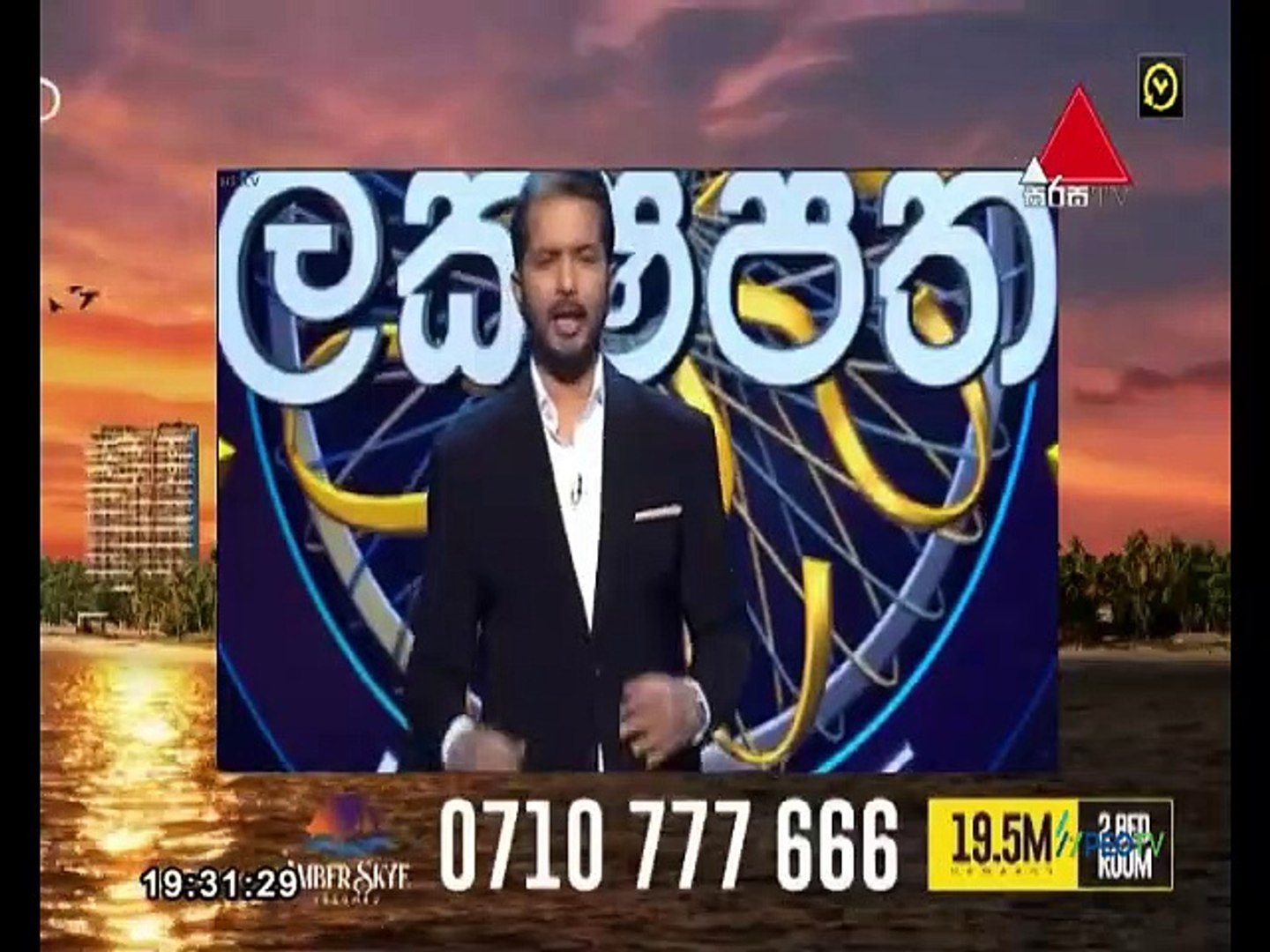 Sirasa Lakshapathi 2021.08.08