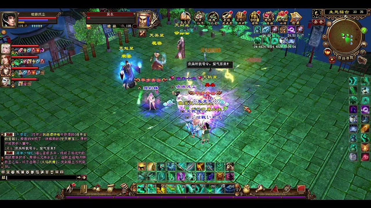 Dragon Oath tlbb Online - Deadly Star