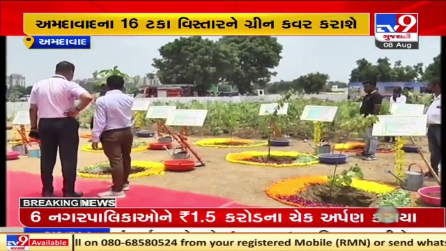 Ahmedabad_ CM Rupani kicked off tree plantation drive at Gota-Ognaj road today_ TV9News