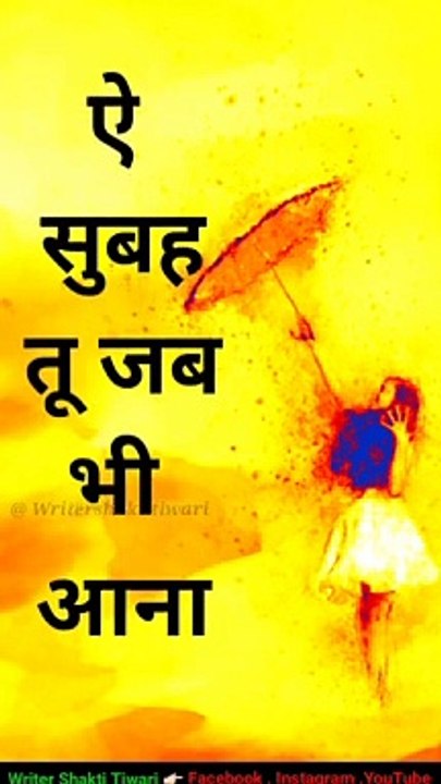 Full 4K HD 30 Second Whatsapp Status Hindi Video