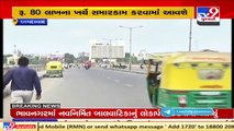 Ahmedabad_ Gandhi bridge to be partially closed from August 8 for repair purpose_ TV9News