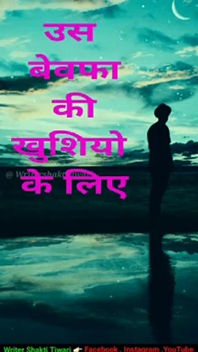 Full 4K HD 30 Second Whatsapp Status Hindi Video
