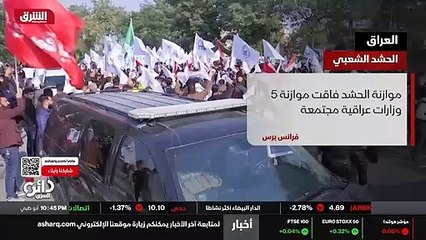 ...الامر بشكل كبير لنتعرف على قوات الحشد ال...