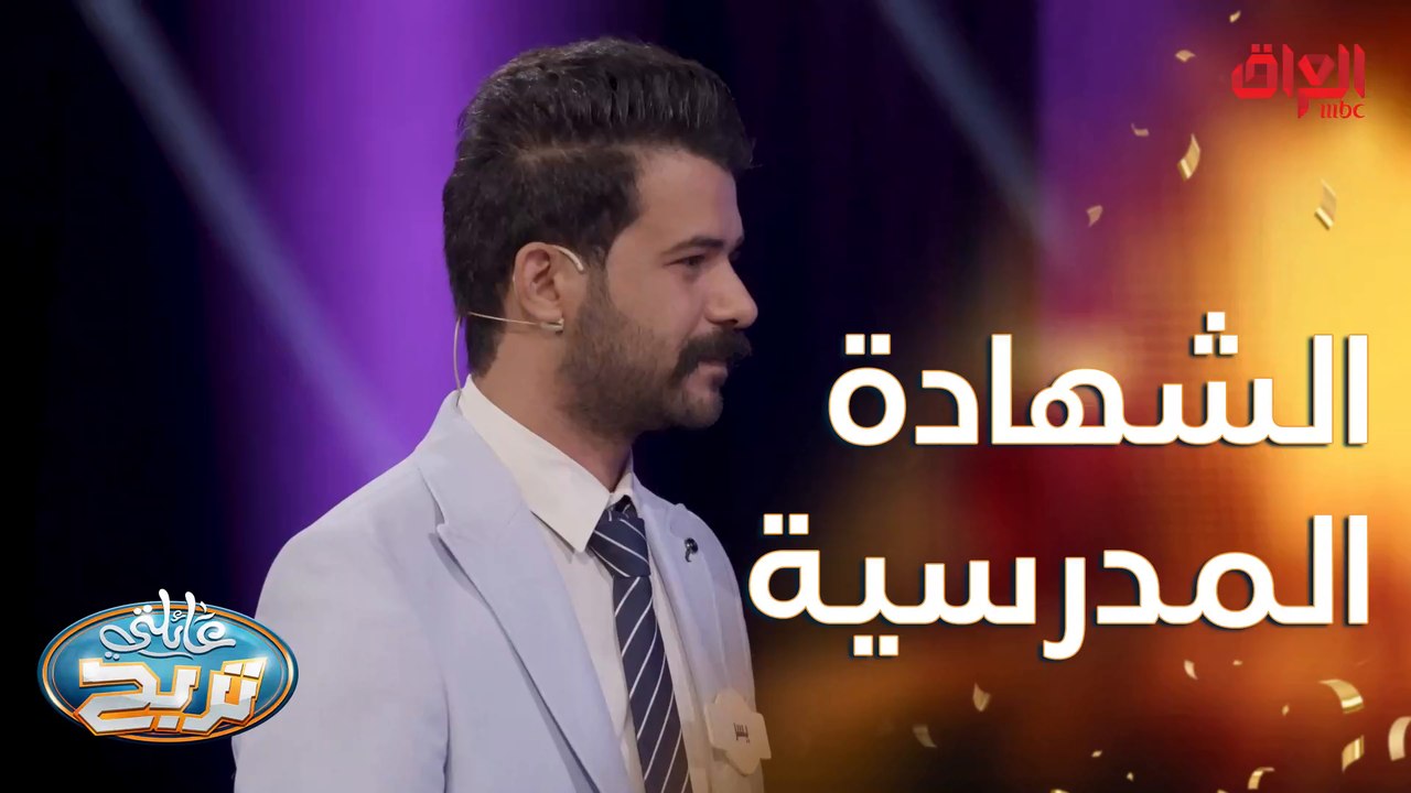 غير الدروس والدرجات.. فد شي ينكتب بشهادة المدرسة