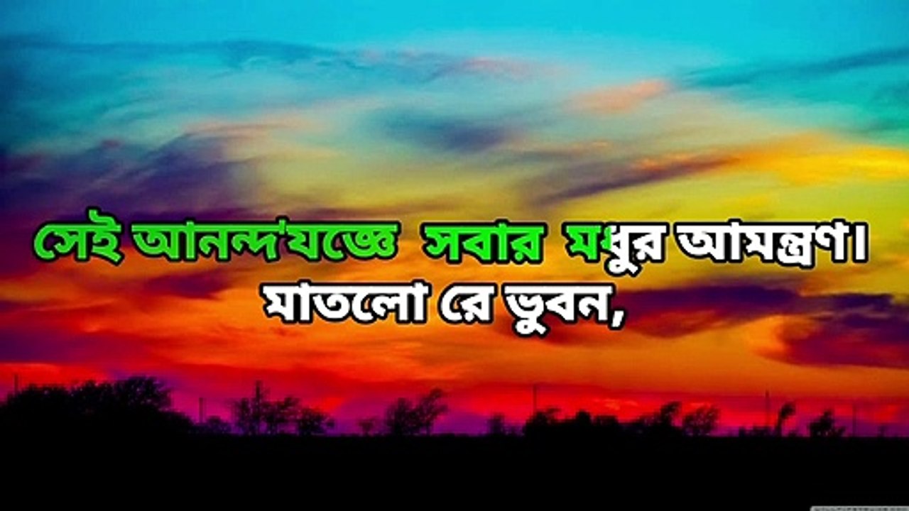 Bajlo Tomar Alor Benu | Karaoke with Lyrics | Agomoni Song | Jayati Chakraborty | Mahalaya Song