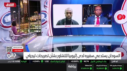 ...السودان اليوم ؟ أو كيف يقرأ السودان هذا ...