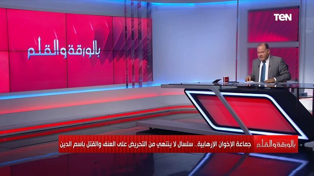 الديهي يحكي قصة اغتيال جماعة الإخوان للنقراشي باشا..ويذكر الشيخ محمد حسان:الجماعة بدأوا كجماعة دموية