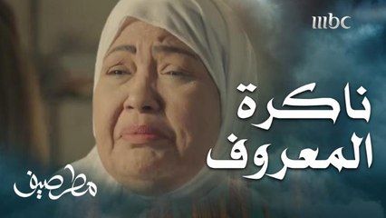 حياتها تحولت لجحيم.. زوجها متزوج عليها ولكن كانت الكارثة لما عرفت اسم الزوجة الثانية!