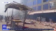[이 시각 세계] 탈레반, 아프간 주요 도시 장악