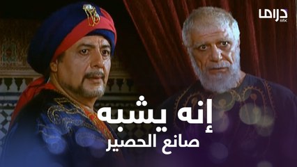 في ليلة واحدة.. تحول من صانع حصير بسيط لخليفة أموي والسبب ملامحه!