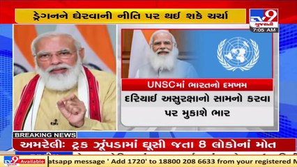 PM Modi to chair high-level UNSC debate on maritime security today _ TV9News