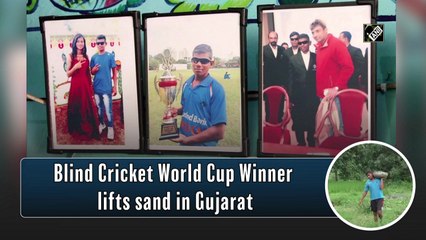 Blind Cricket World Cup Winner lifts sand in Gujarat