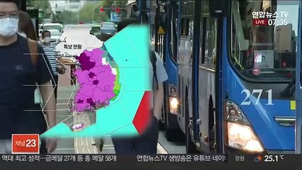 [날씨] 태풍 영향, 동해안 많은 비…강풍·너울 유의