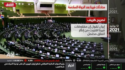 ...ايران بشأن الملف النووي ، لوح وزير الخار...