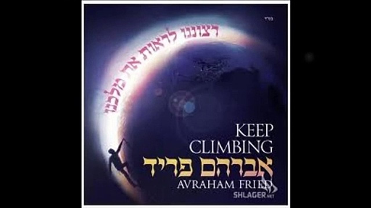 Avraham freid- KACH ES SHELI- אברהם פריד -.wmv