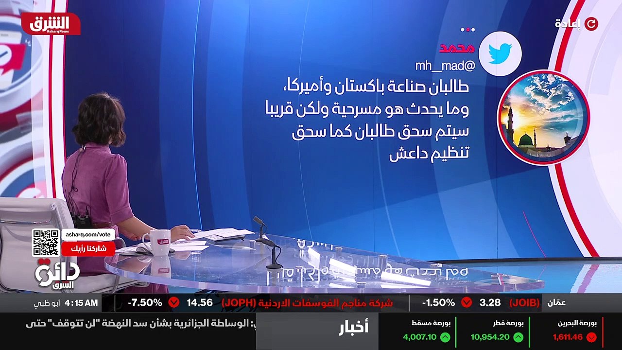 ...عام ألفين واثني عشر اتهم اسلام اباد بدعم...