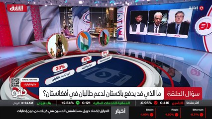 ...يجب أيضا أن تكون باكستان . ليس...