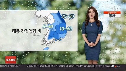 [날씨] 태풍 간접영향, 영동 80mm 비…낮 폭염 계속