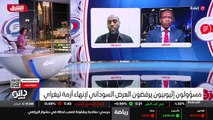 ...عن الاراضي المحتلة التي يقال أن السودان ...