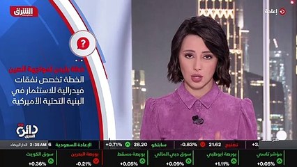 ...هي التفاصيل في اجماع نادر بين الديمقراطي...