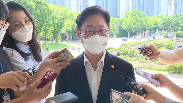 박범계 이재용 부회장 가석방 심사 결과 바로 공개 / YTN