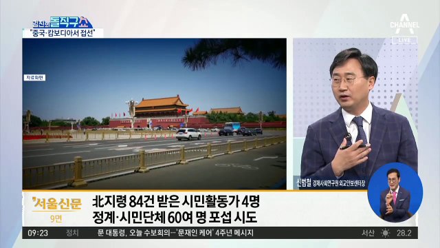 ‘文 특보단 활동’ 논란에 청와대 “언급할 가치 없다”