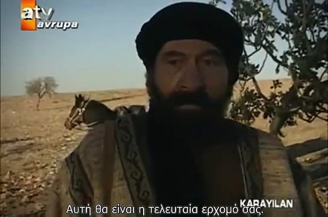 ΜΑΥΡΟ ΦΙΔΙ Επεισόδιο 1