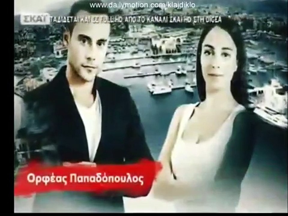 Προδοσίες Επεισόδιο 74