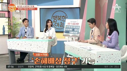 지난 3월 부산 돼지국밥집 깍두기 재사용 사건