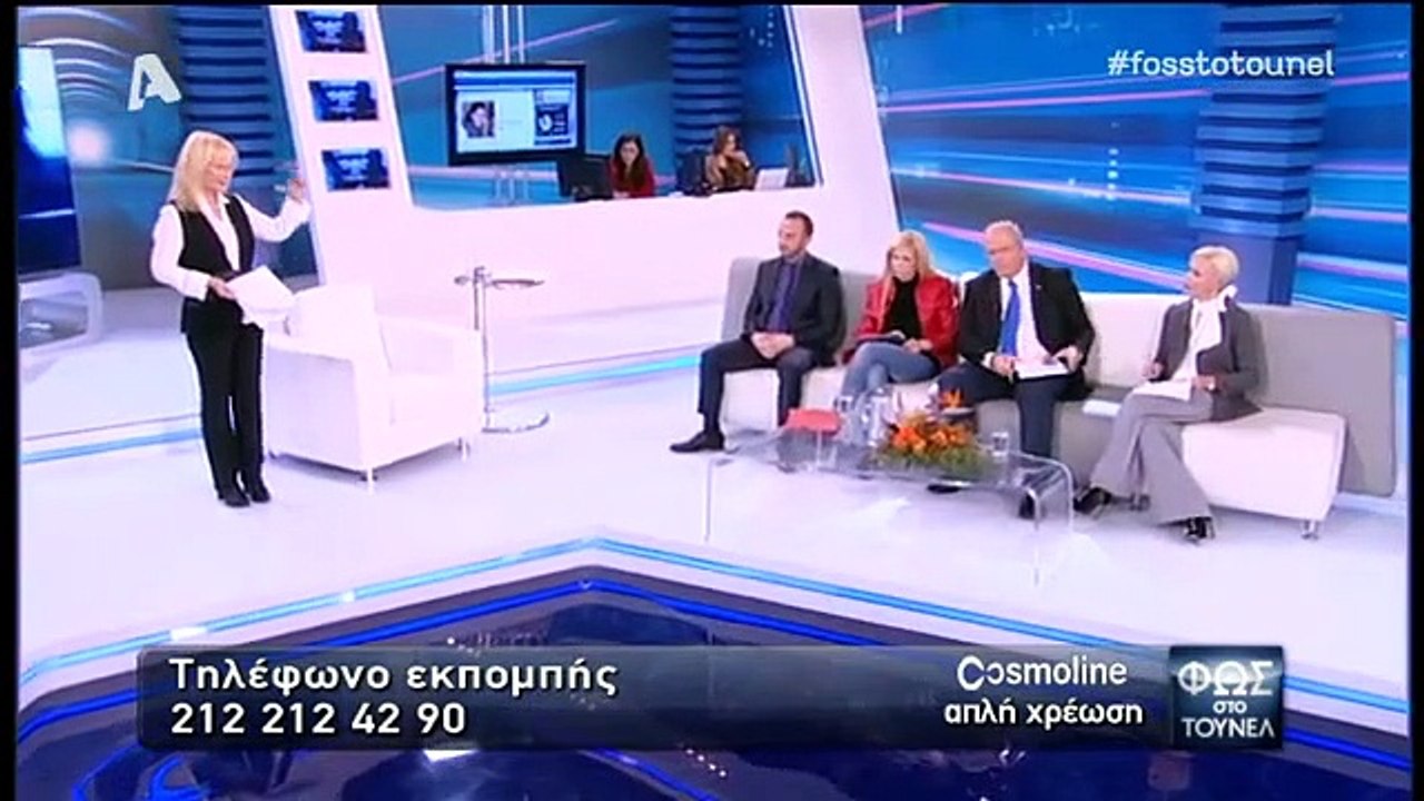 ΦΩΣ ΣΤΟ ΤΟΥΝΕΛ S20 E06 (29_1_2016)