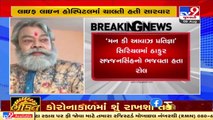 Actor Anupam Shyam passes away at 63 due to multiple organ failure _ TV9News