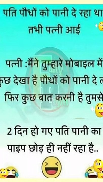 #fullypaglu | Funny jokes I hindi comedy jokes | गंदे जोक्स | sexy jokes | moj comedy video | #joke's #tiktokfunnyvideo