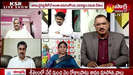 కెఎస్ఆర్ లైవ్ షో  09 August  2021