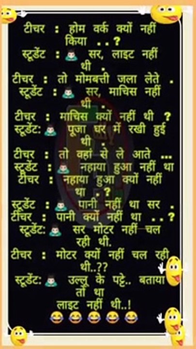#fullypaglu | Funny jokes I hindi comedy jokes | गंदे जोक्स | sexy jokes | moj comedy video | #joke's #tiktokfunnyvideo